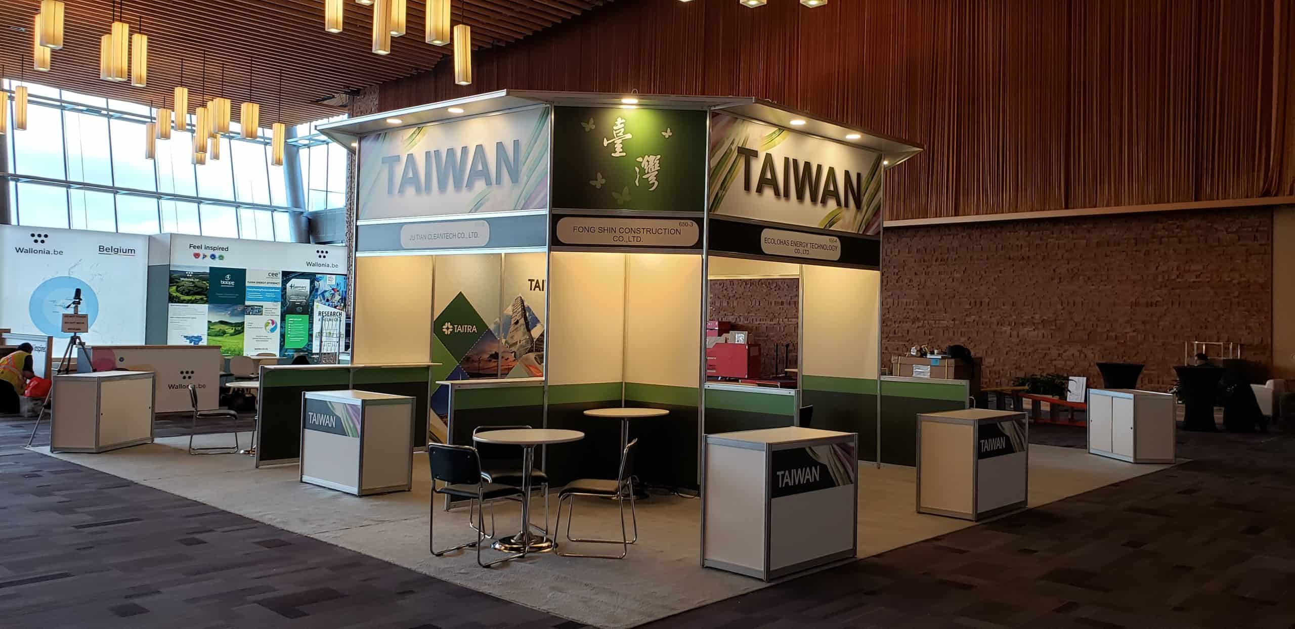 Taiwan Pavilion pic 3 min scaled